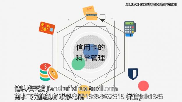 信用卡科学管理,信用卡发行量统计数据,个人征信买车买房出行,信用生活银行保险