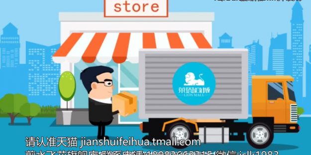 商城商品退换货流程,商城换货流程,客服小秘书