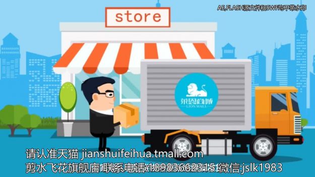 商城商品退换货流程,商城换货流程,客服小秘书