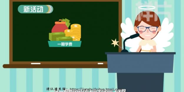 兴趣班,幼儿教育,家长讨论问题,全新兴趣培养模式