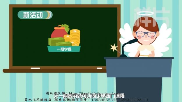 兴趣班,幼儿教育,家长讨论问题,全新兴趣培养模式