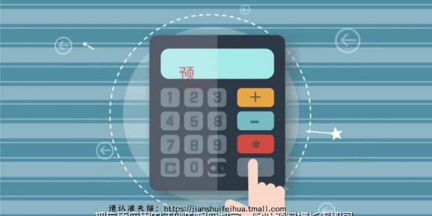 72法则讲解、 复利结果、法则运用讲解