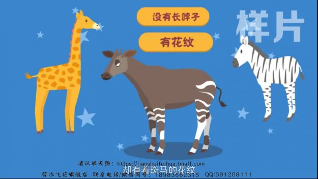 奇异动物,霍加狓,动物科普,长颈鹿来源介绍