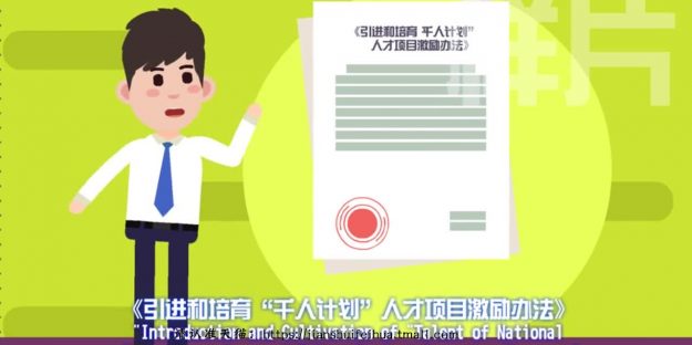 人才引进惠利政策,海门,提供创业基金,购房补贴,大学生优惠政策