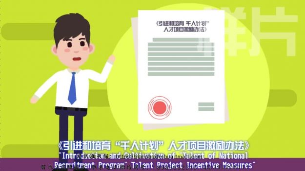 人才引进惠利政策,海门,提供创业基金,购房补贴,大学生优惠政策