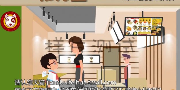 奶茶纯天然饮品加盟广告,饮料健康,奶茶制作方式,香精加水,搅拌制成