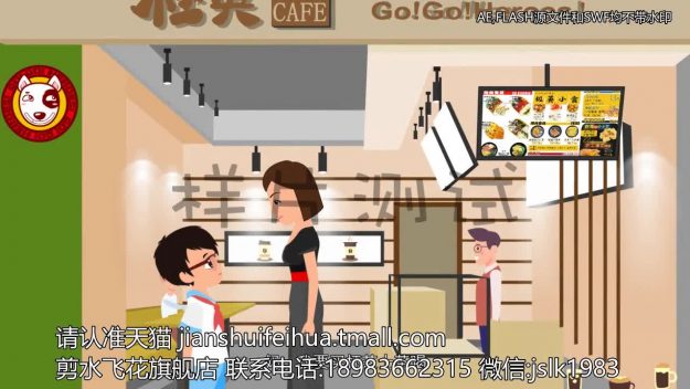 奶茶纯天然饮品加盟广告,饮料健康,奶茶制作方式,香精加水,搅拌制成