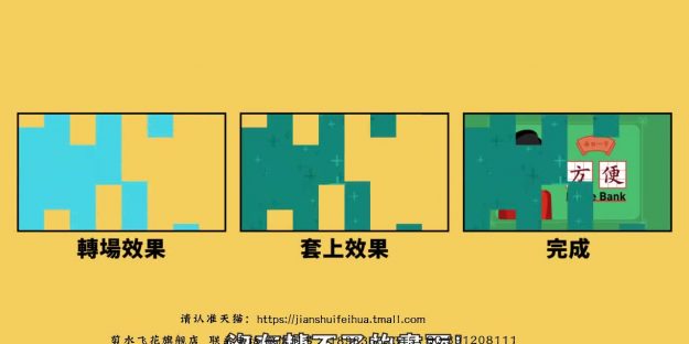 在线教育课程介绍个人简介