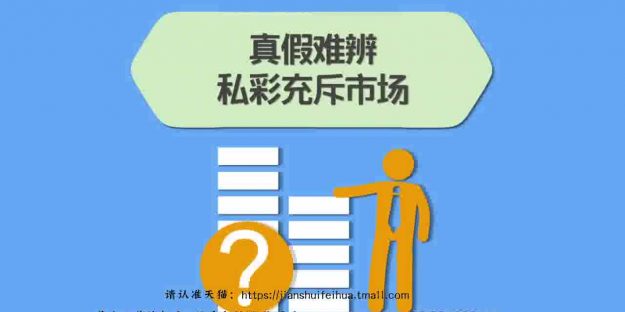 区块链的彩票系统福利彩票市场分析介绍