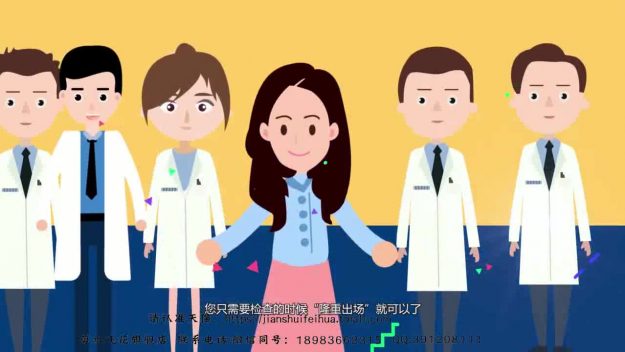 甲状腺疾病健康专家科普管理癌症进程