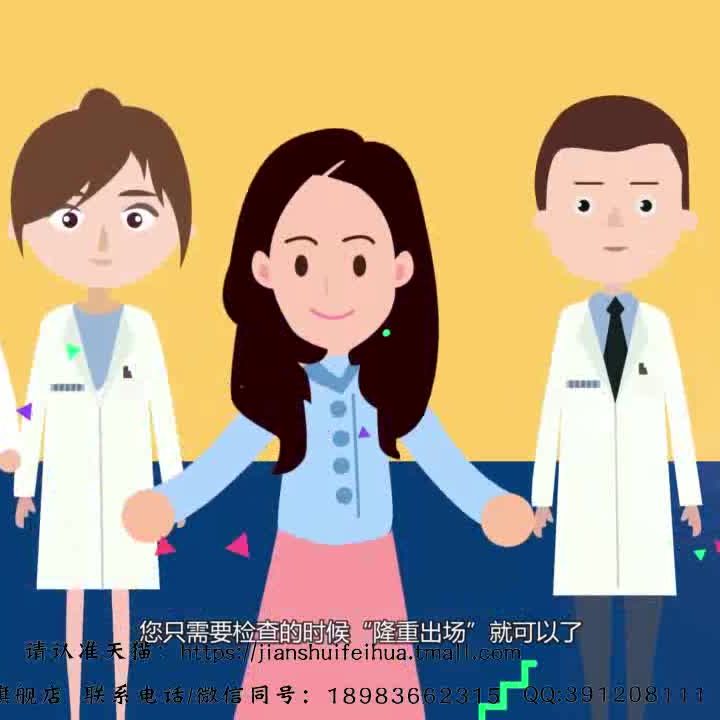 甲状腺疾病健康专家科普管理癌症进程