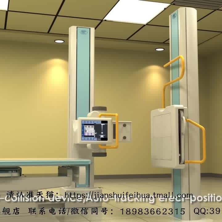 医疗器械动画伊士通胸部CT脚部扫描