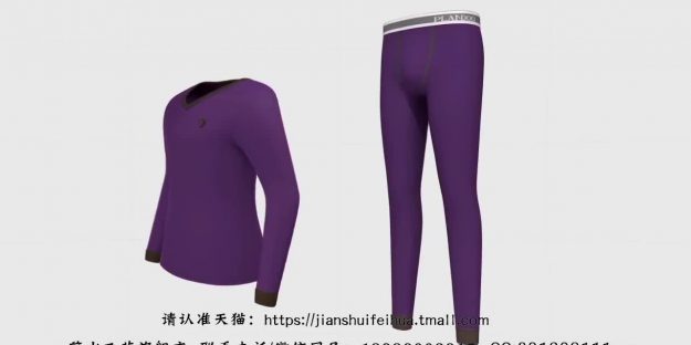 舒适内衣内裤莫代尔面料加工制作流程无感胸标