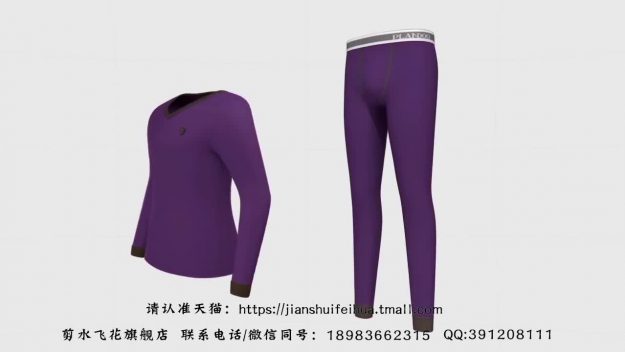 舒适内衣内裤莫代尔面料加工制作流程无感胸标