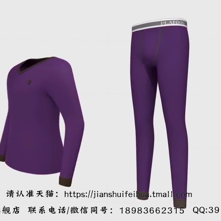 舒适内衣内裤莫代尔面料加工制作流程无感胸标